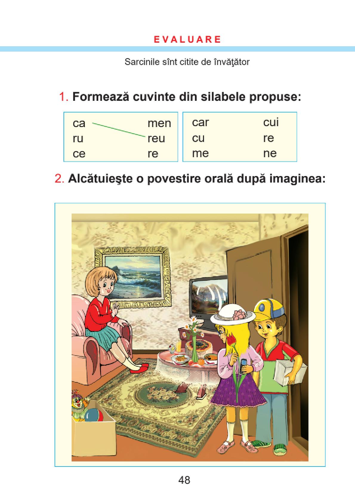 Мініатюра 48