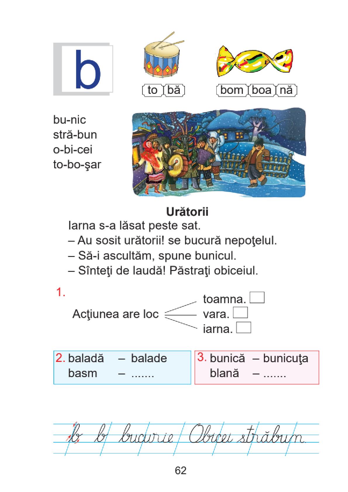 Мініатюра 62
