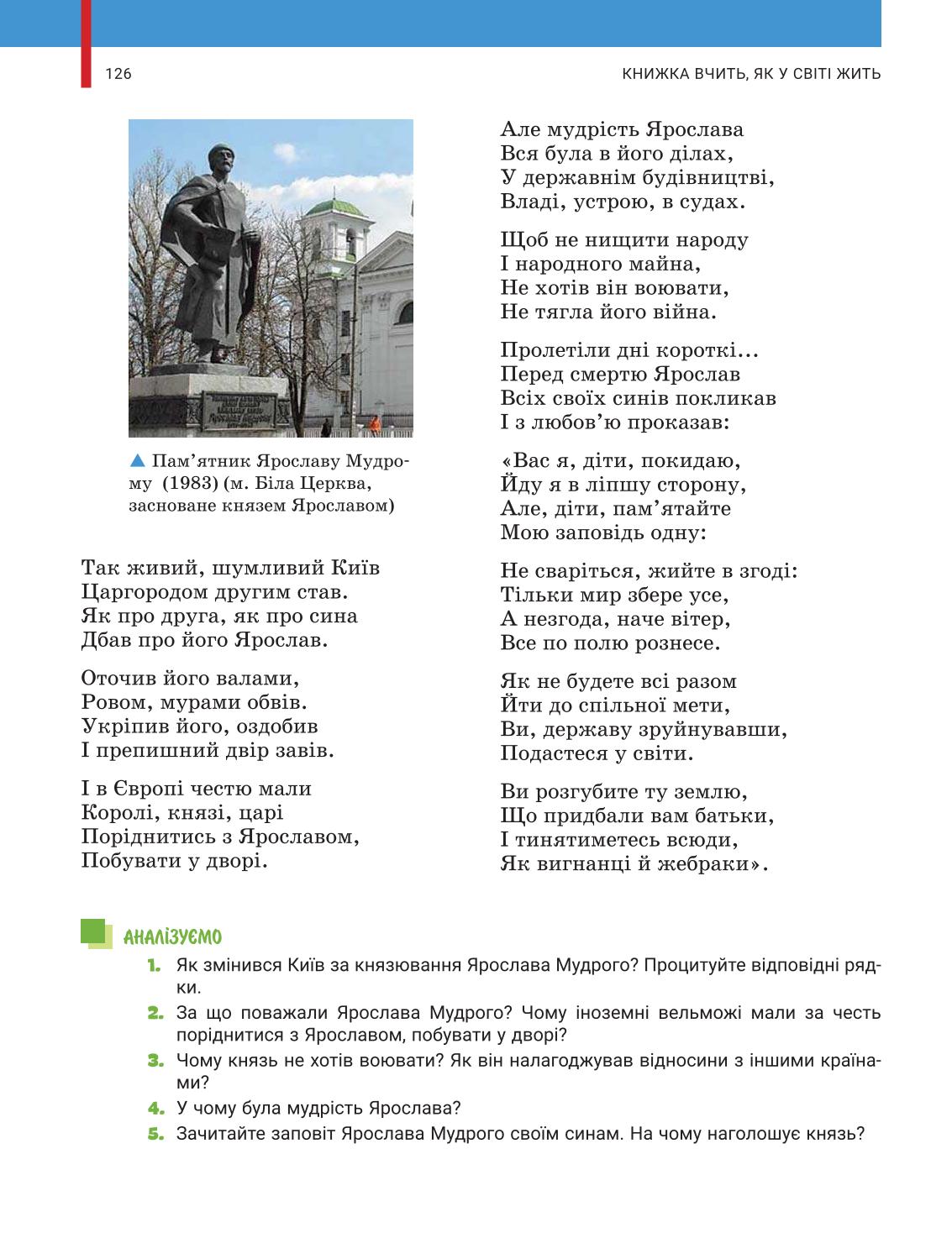 Мініатюра 126