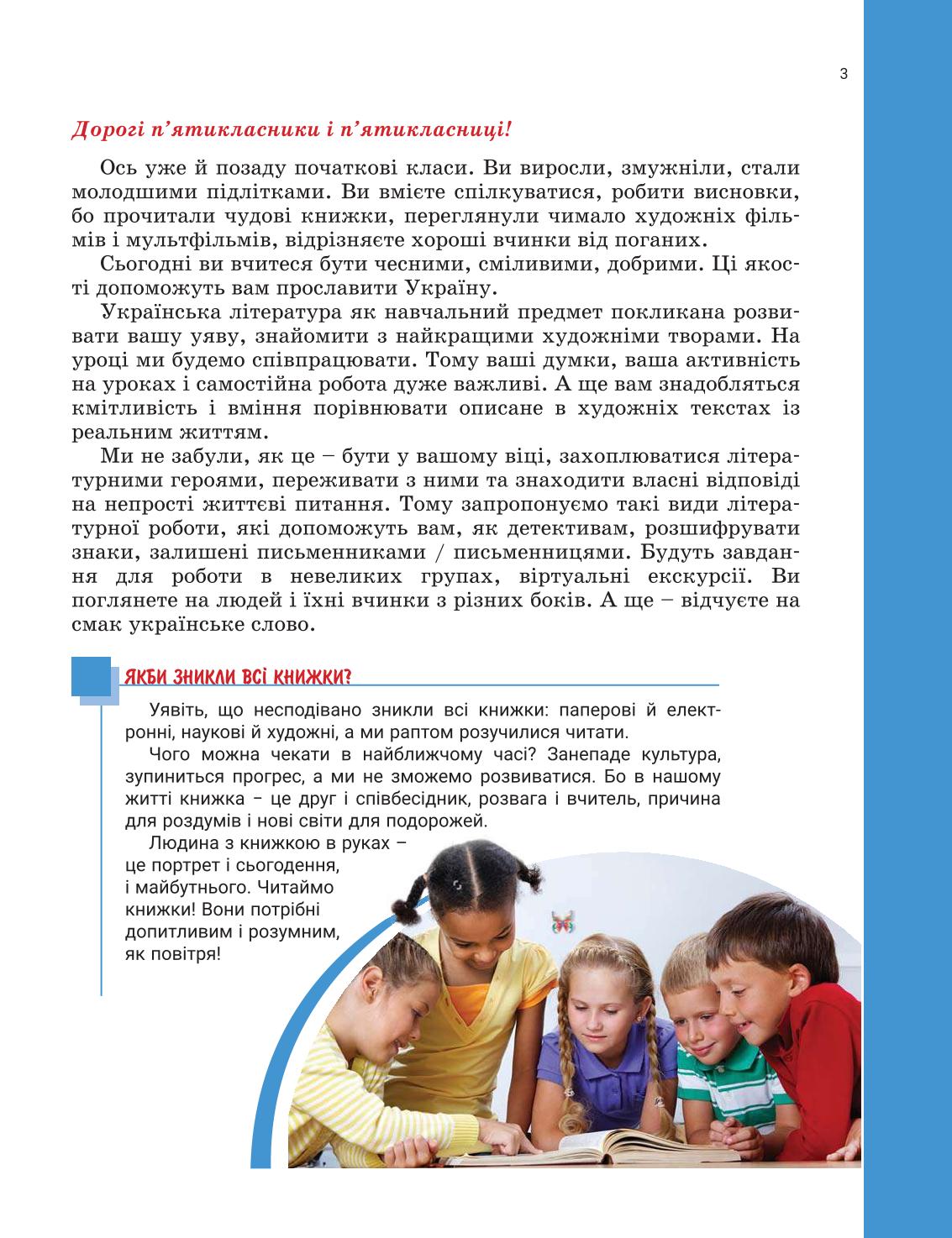 Мініатюра 3