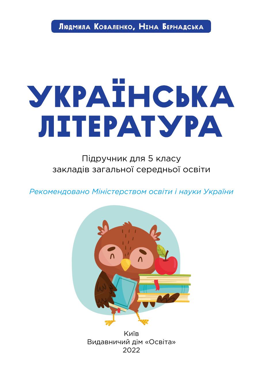 Мініатюра 2
