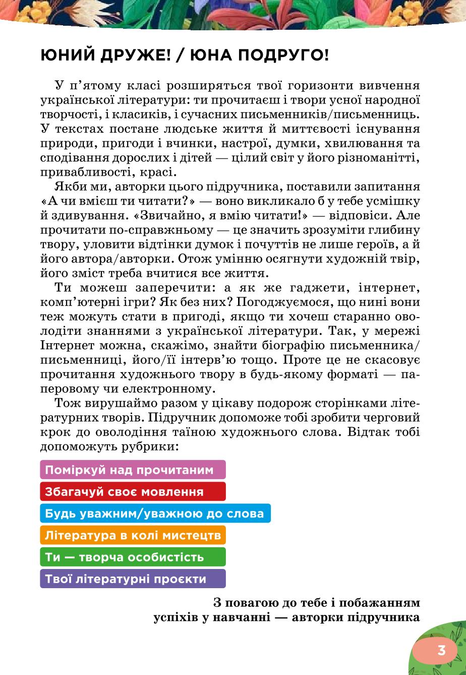 Мініатюра 3