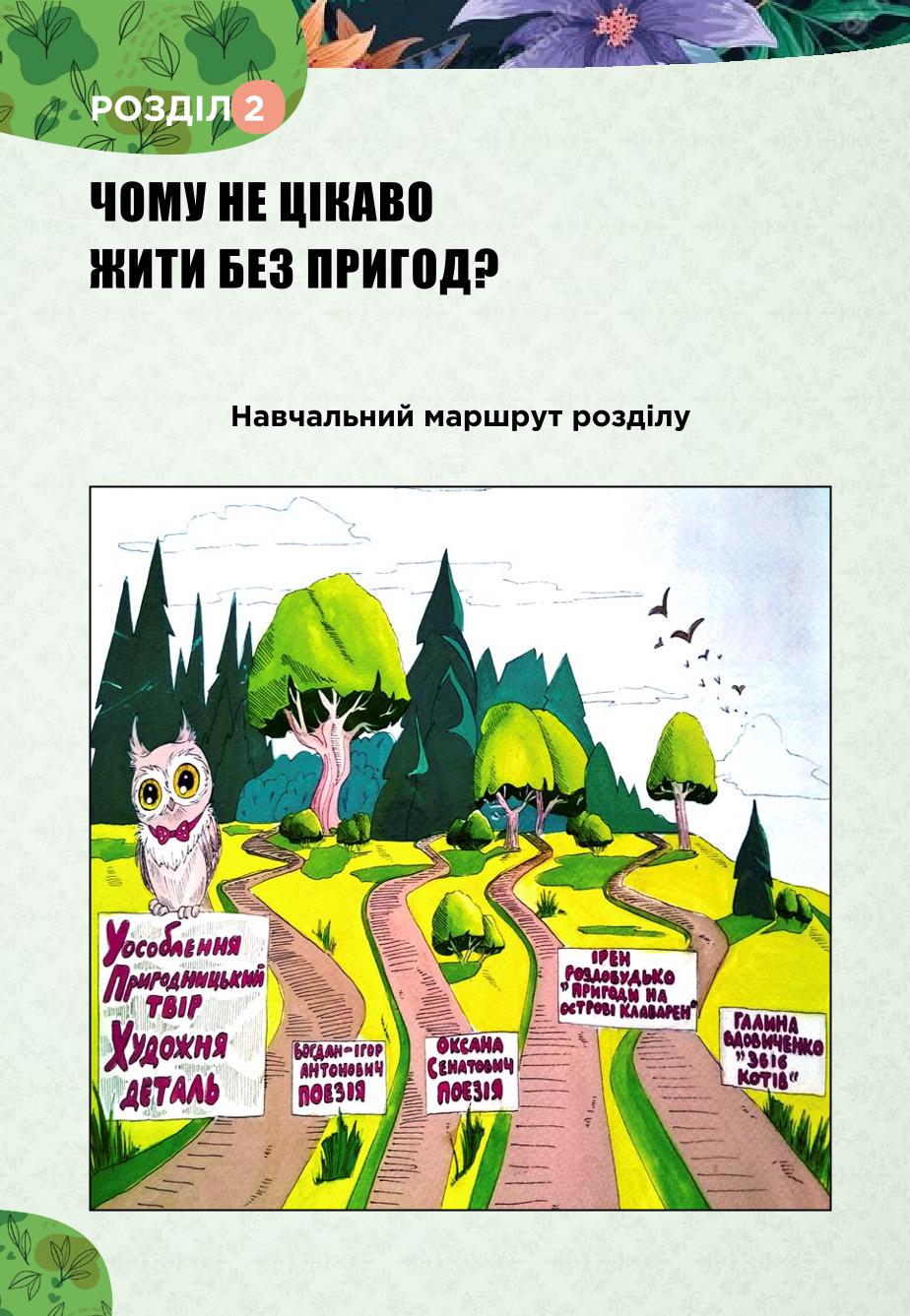 Мініатюра 60