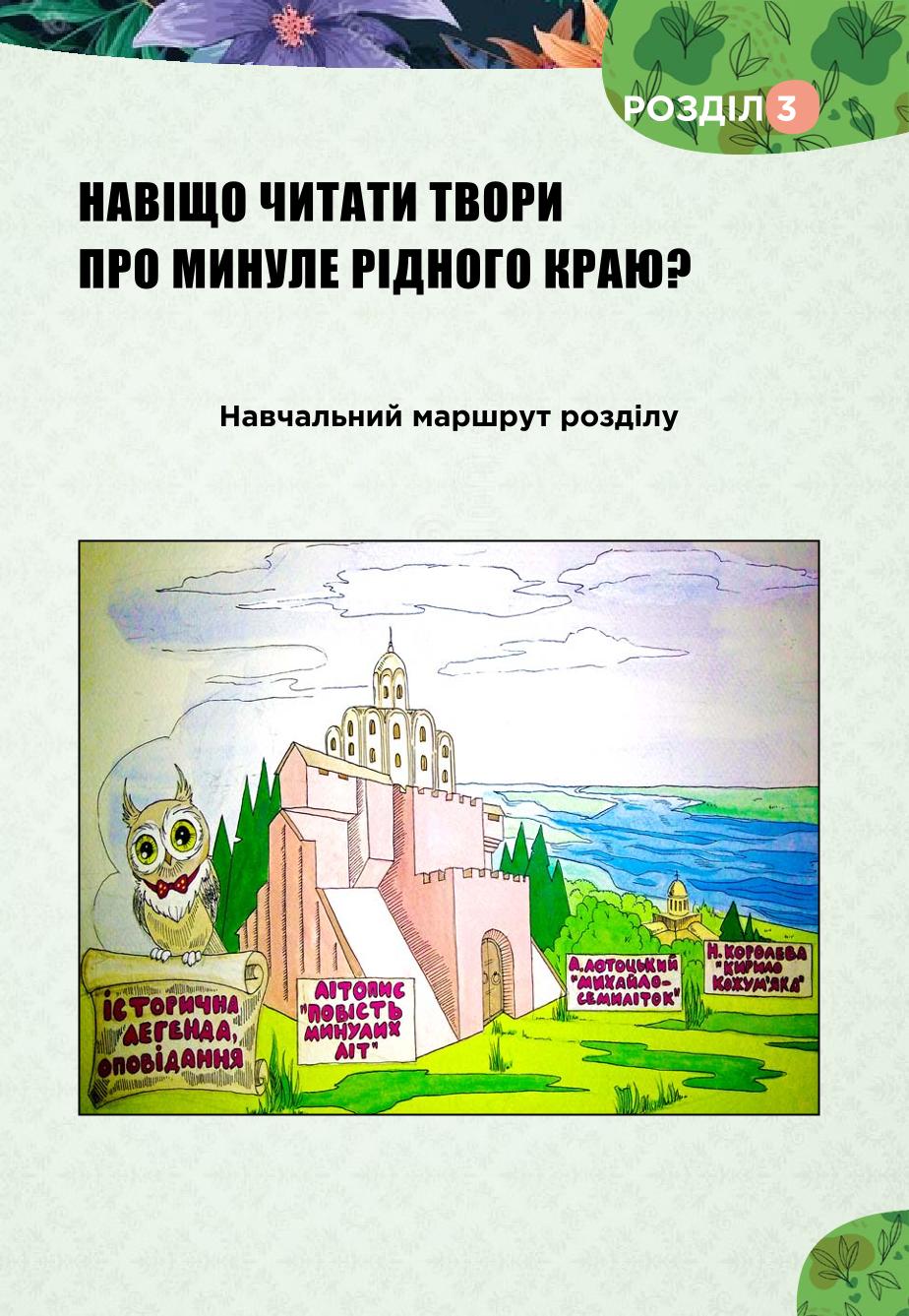 Мініатюра 97