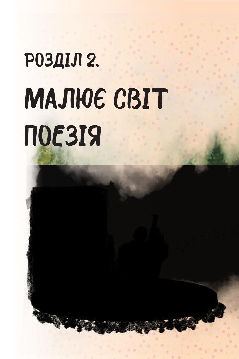 Мініатюра 124