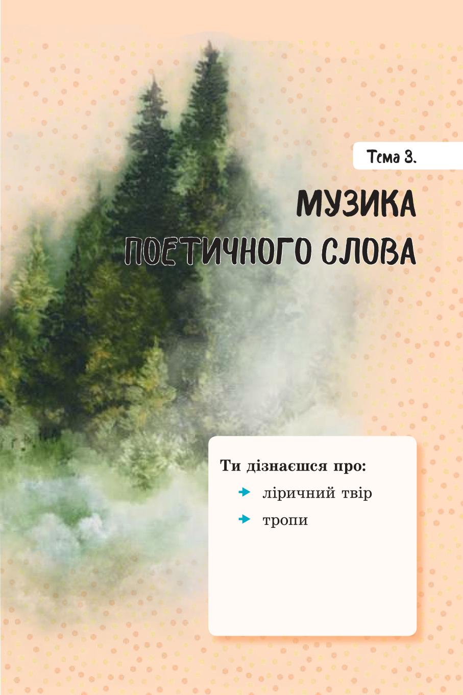 Мініатюра 125