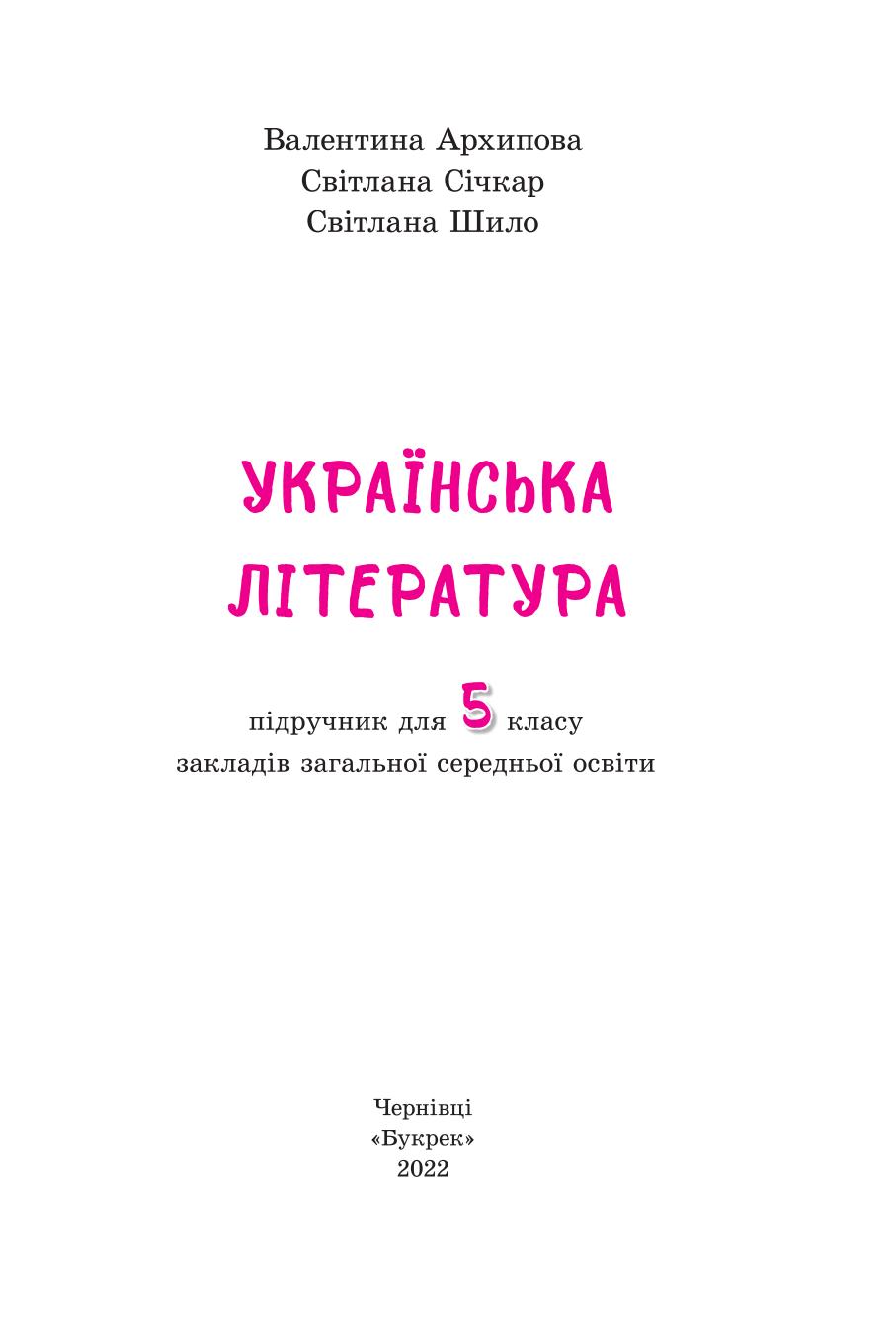 Мініатюра 2
