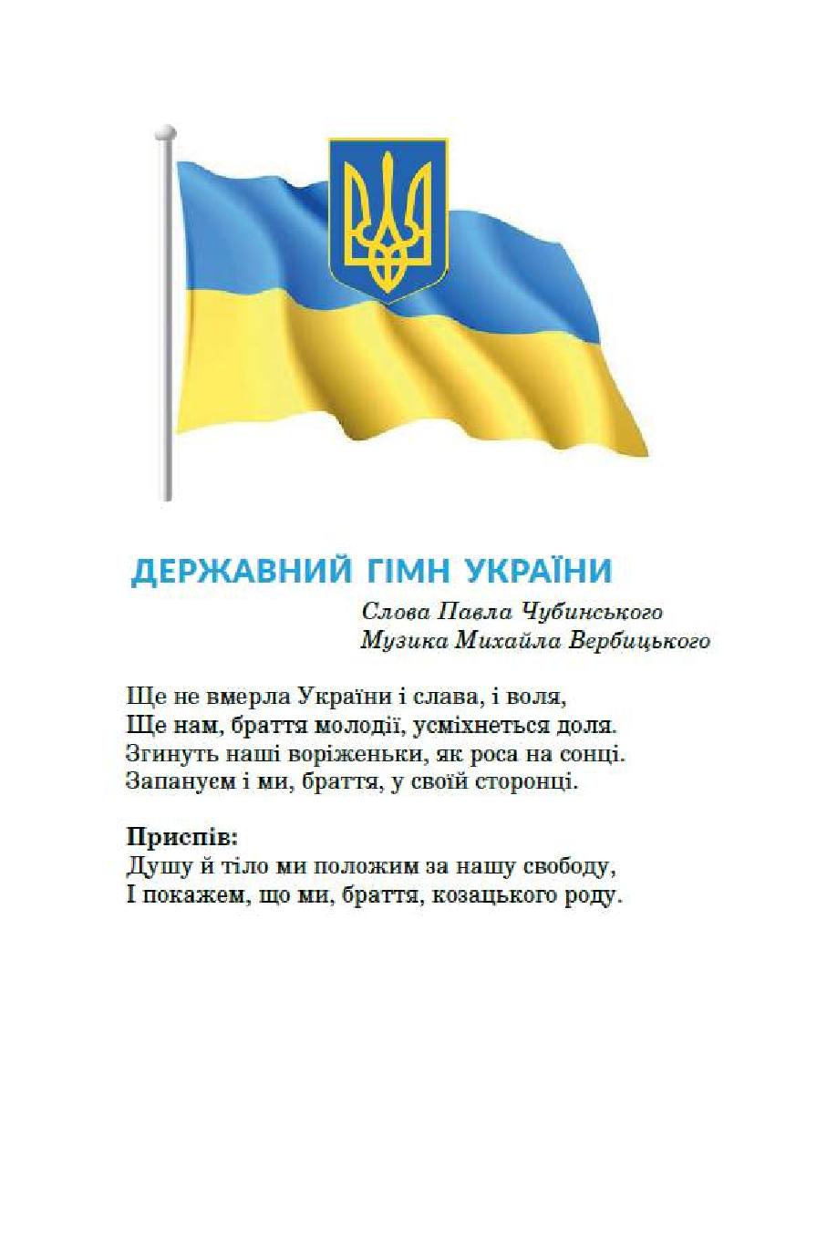 Мініатюра 3
