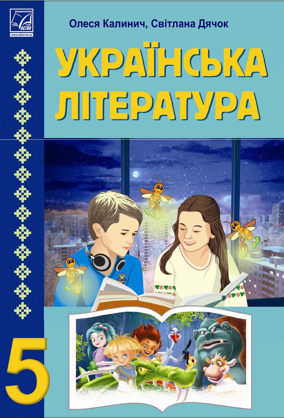 Сторінка 1