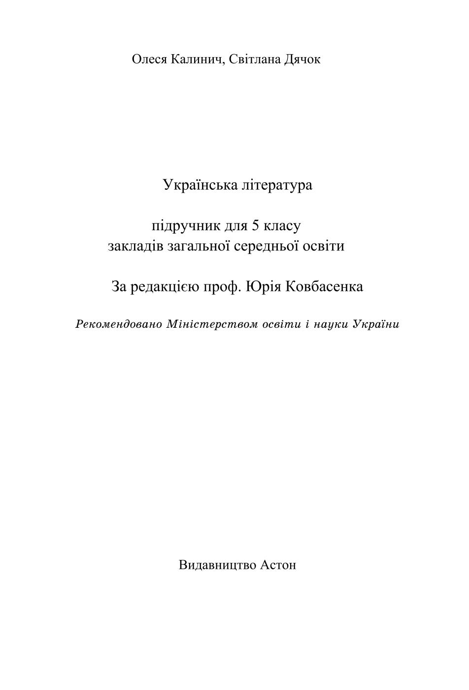 Мініатюра 2