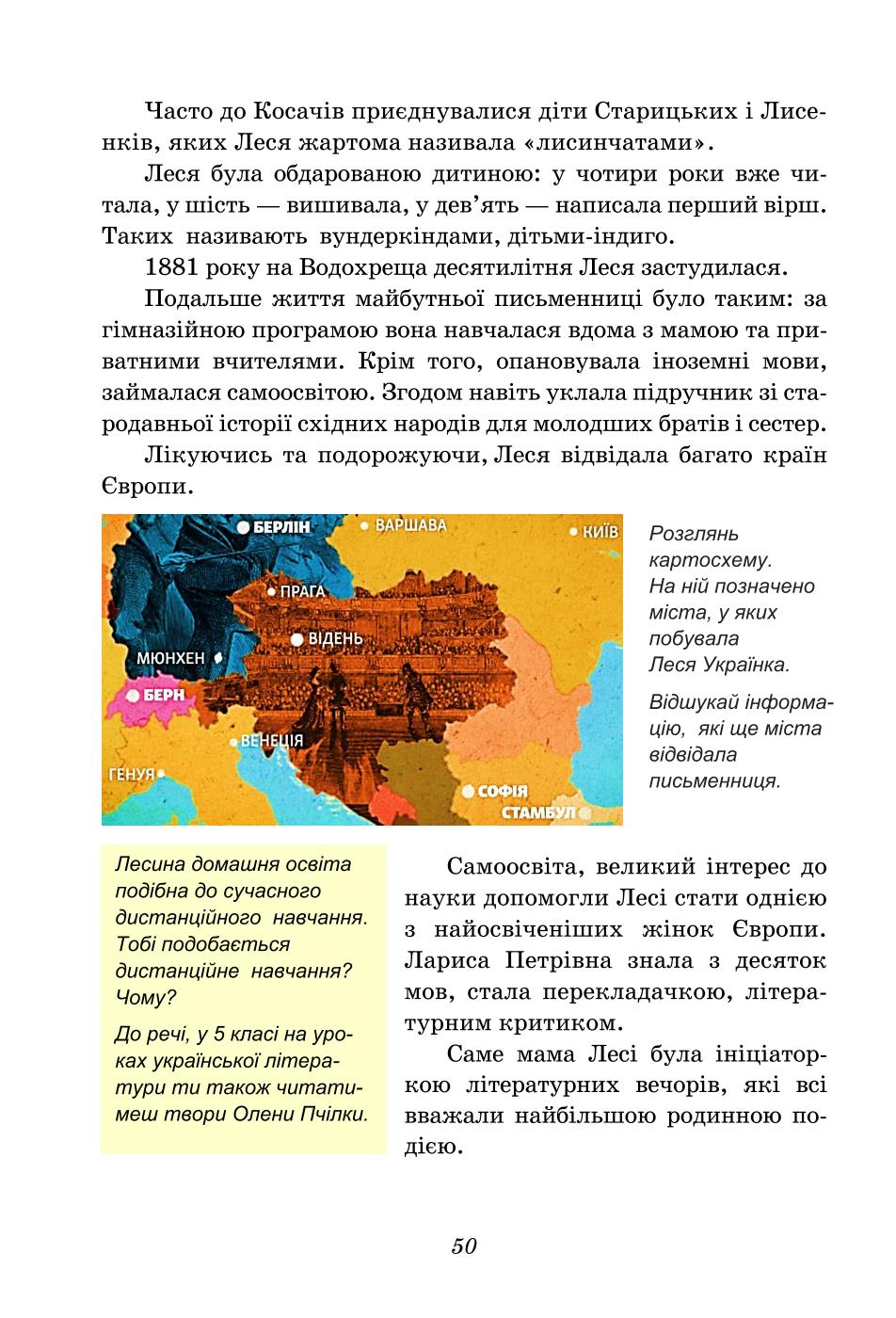 Мініатюра 50