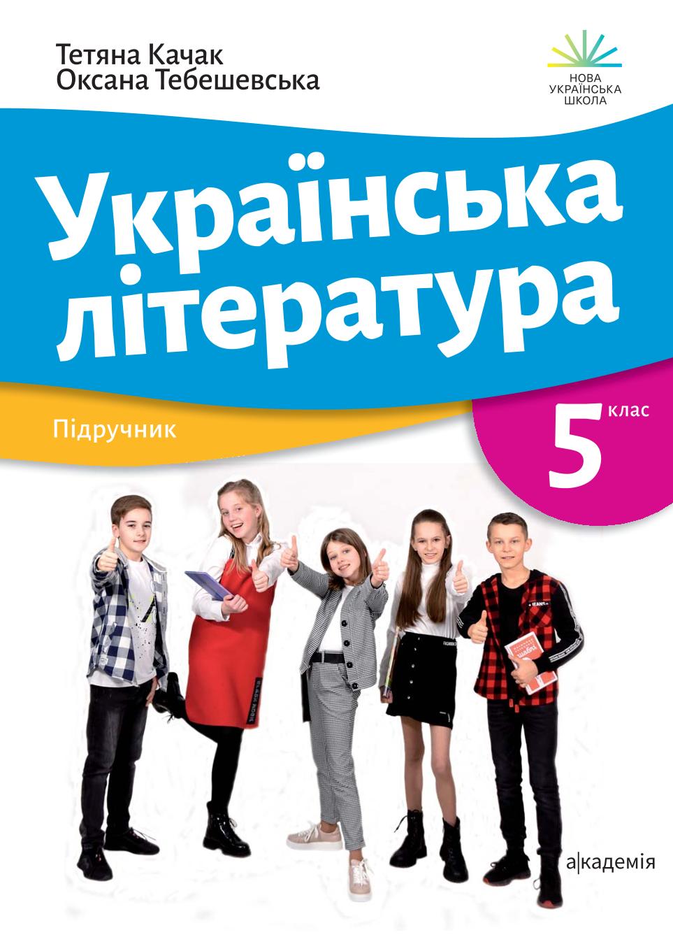 Сторінка 1