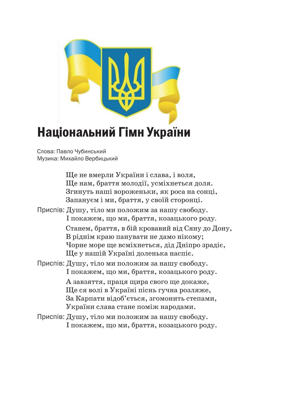 Мініатюра 3