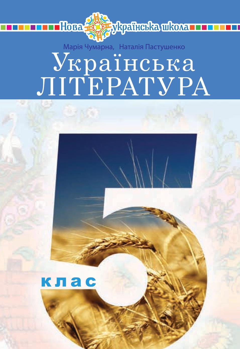 Сторінка 1