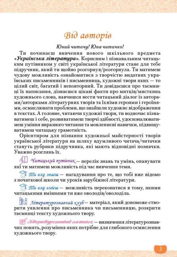 Мініатюра 3