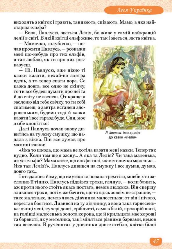 Мініатюра 47
