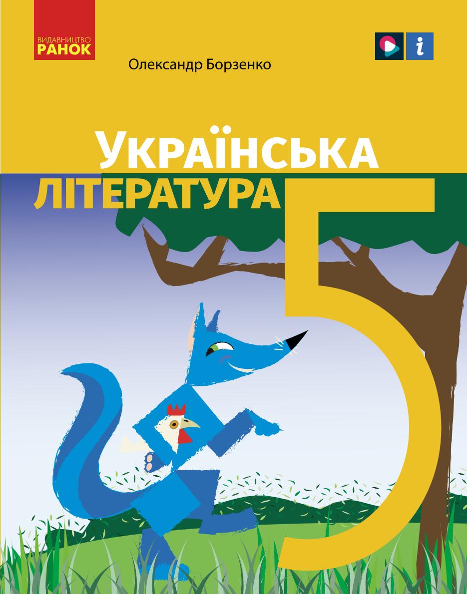Сторінка 1