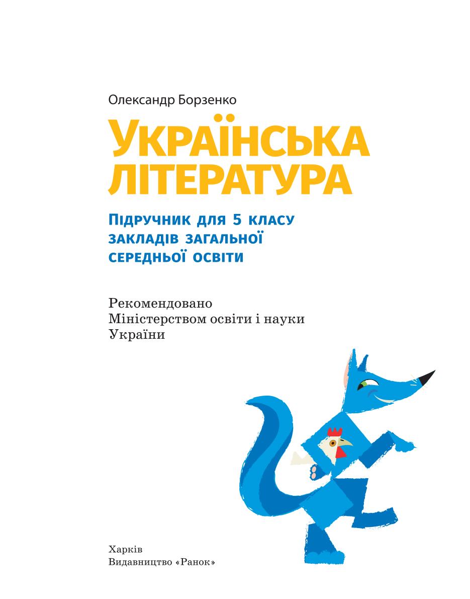 Мініатюра 2