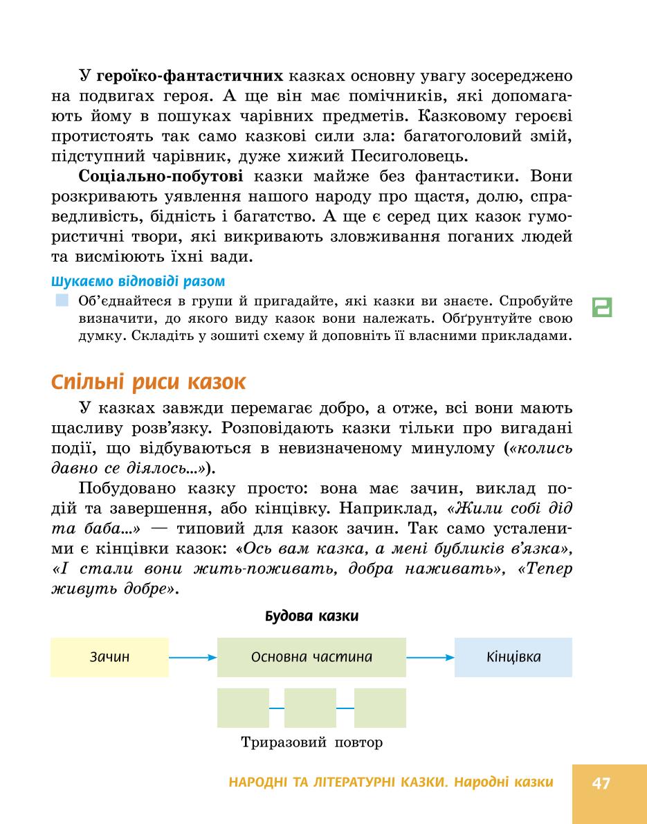 Мініатюра 47