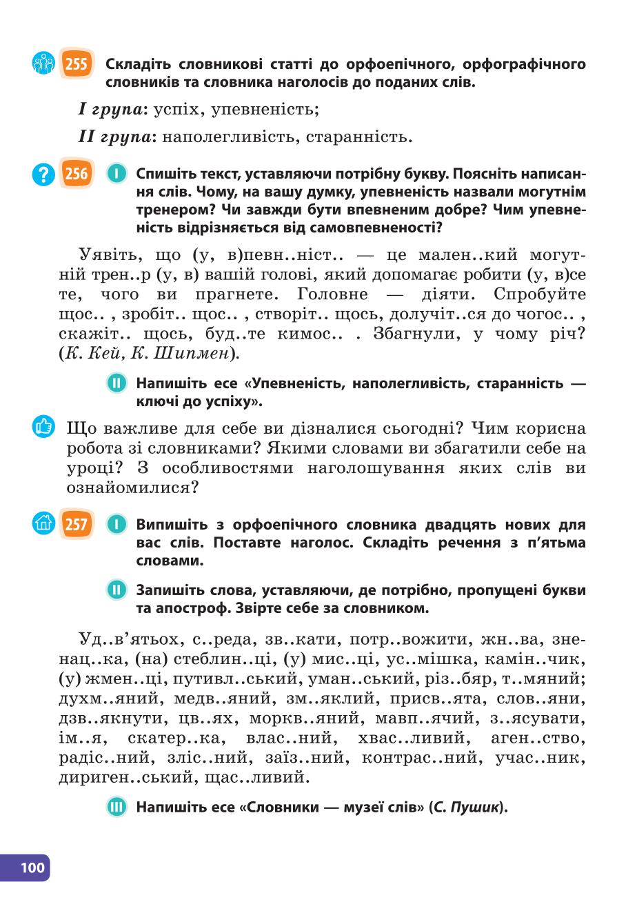 Мініатюра 100