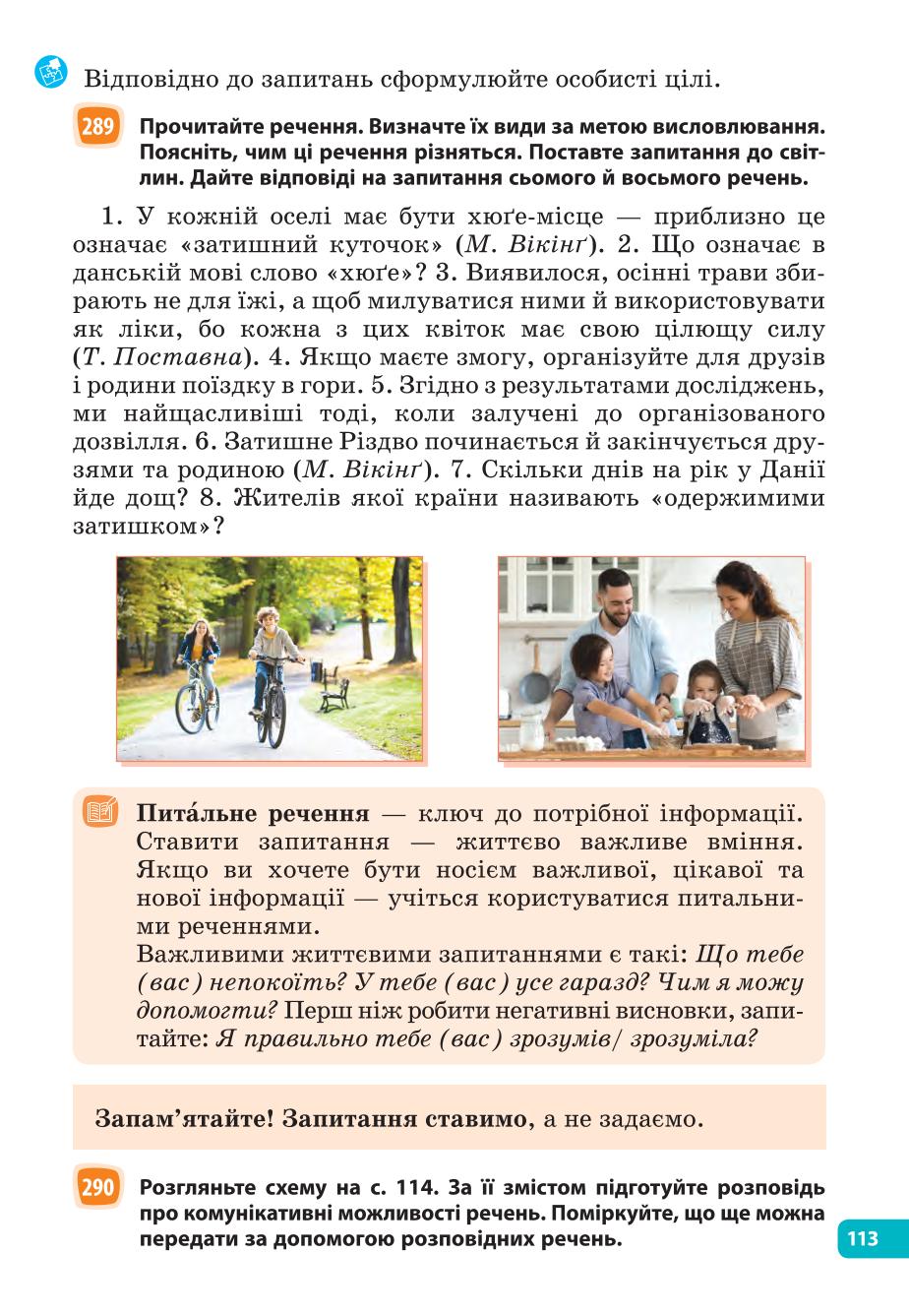 Мініатюра 113