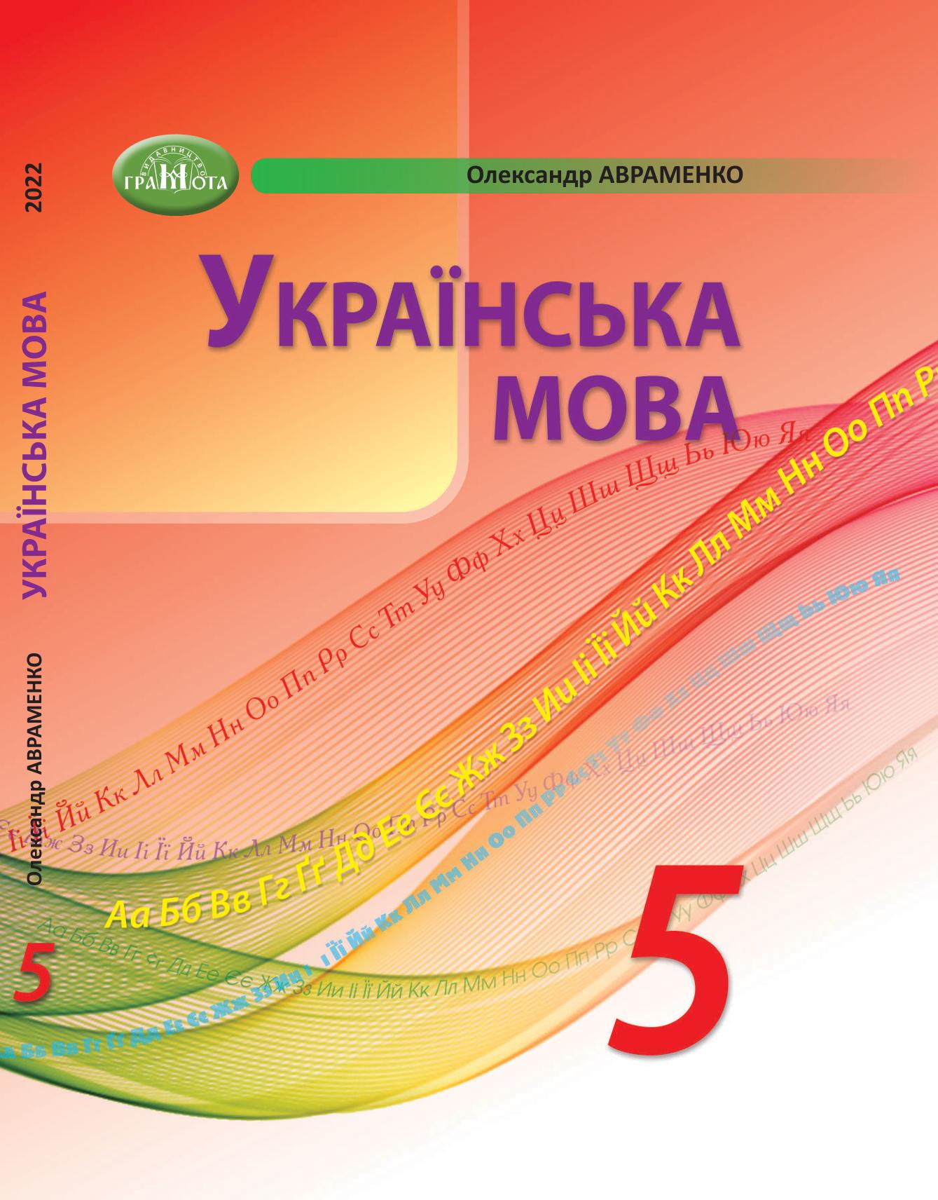Сторінка 1