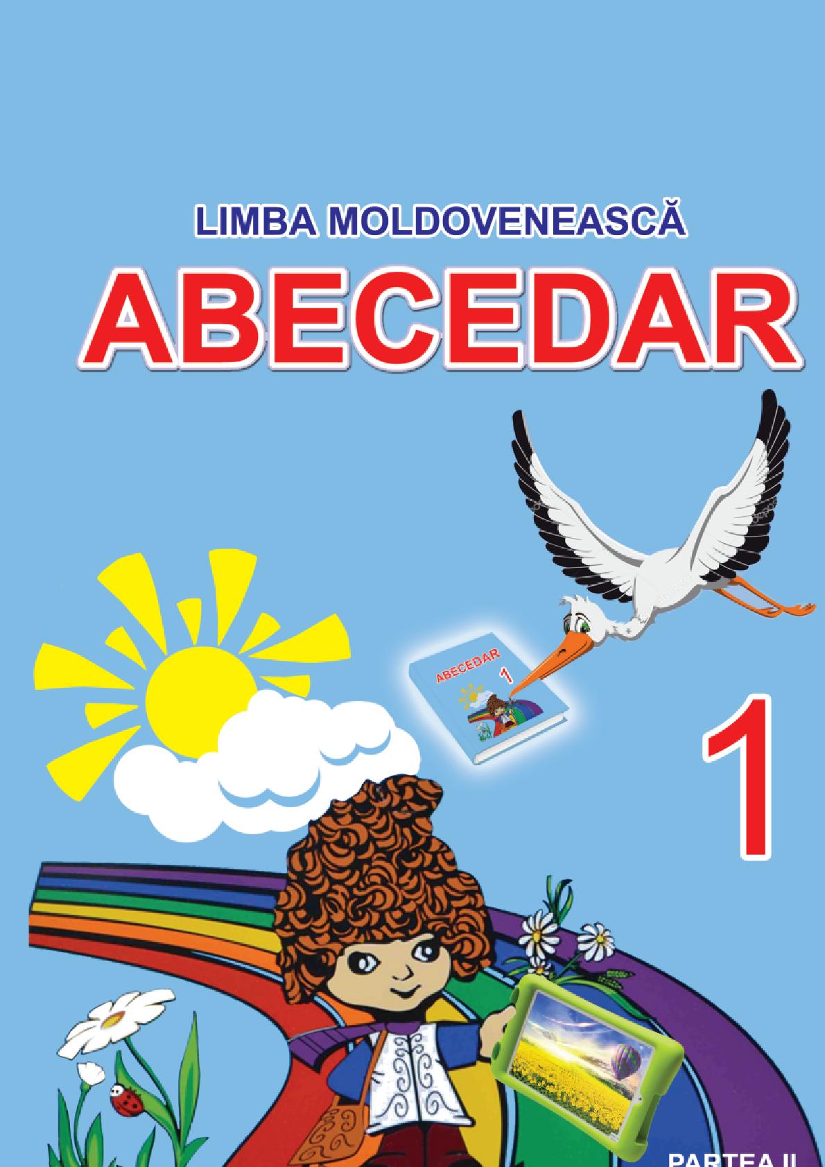Сторінка 1