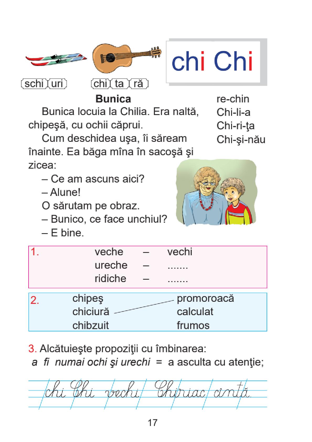Мініатюра 17