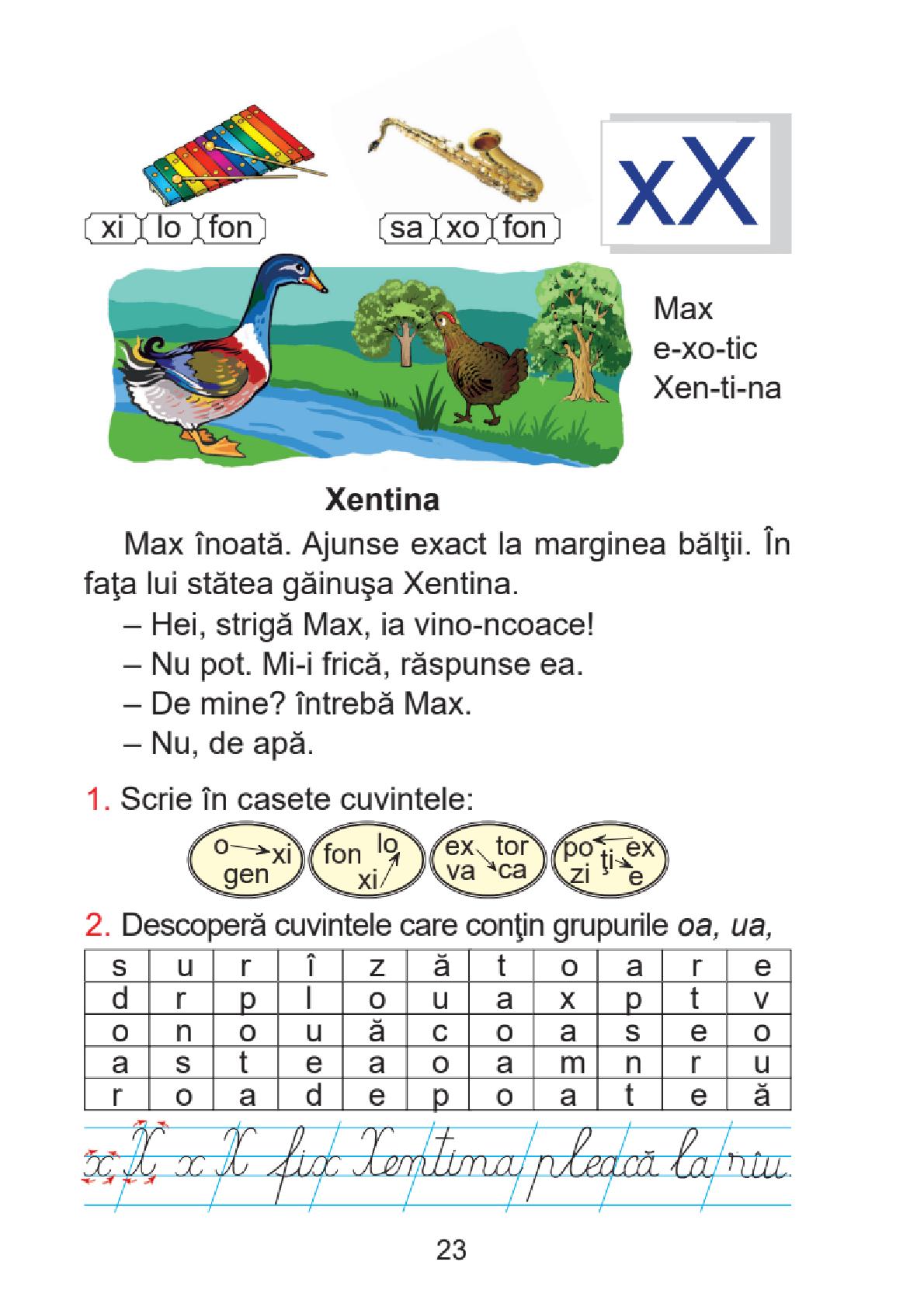 Мініатюра 23