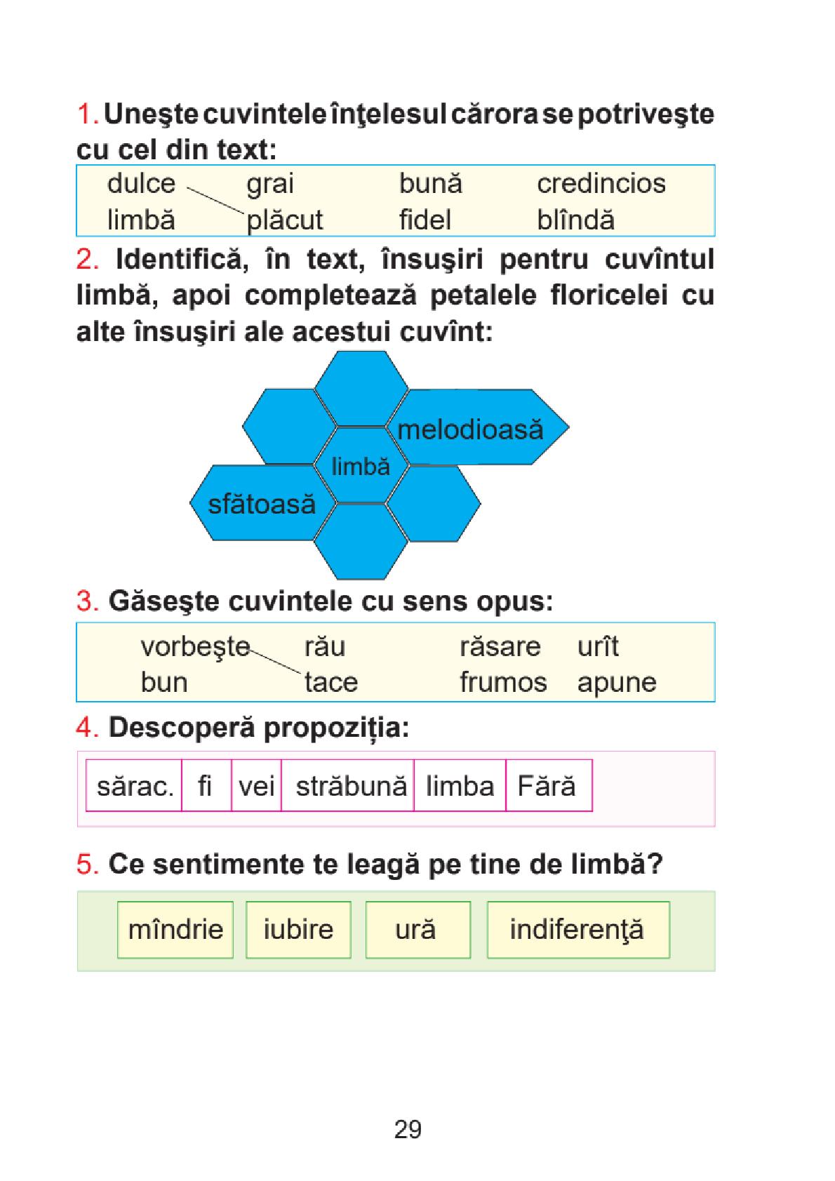 Мініатюра 29