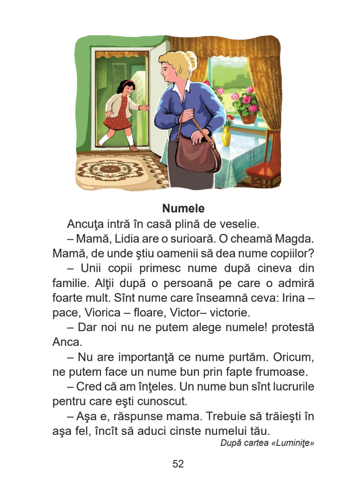 Мініатюра 52