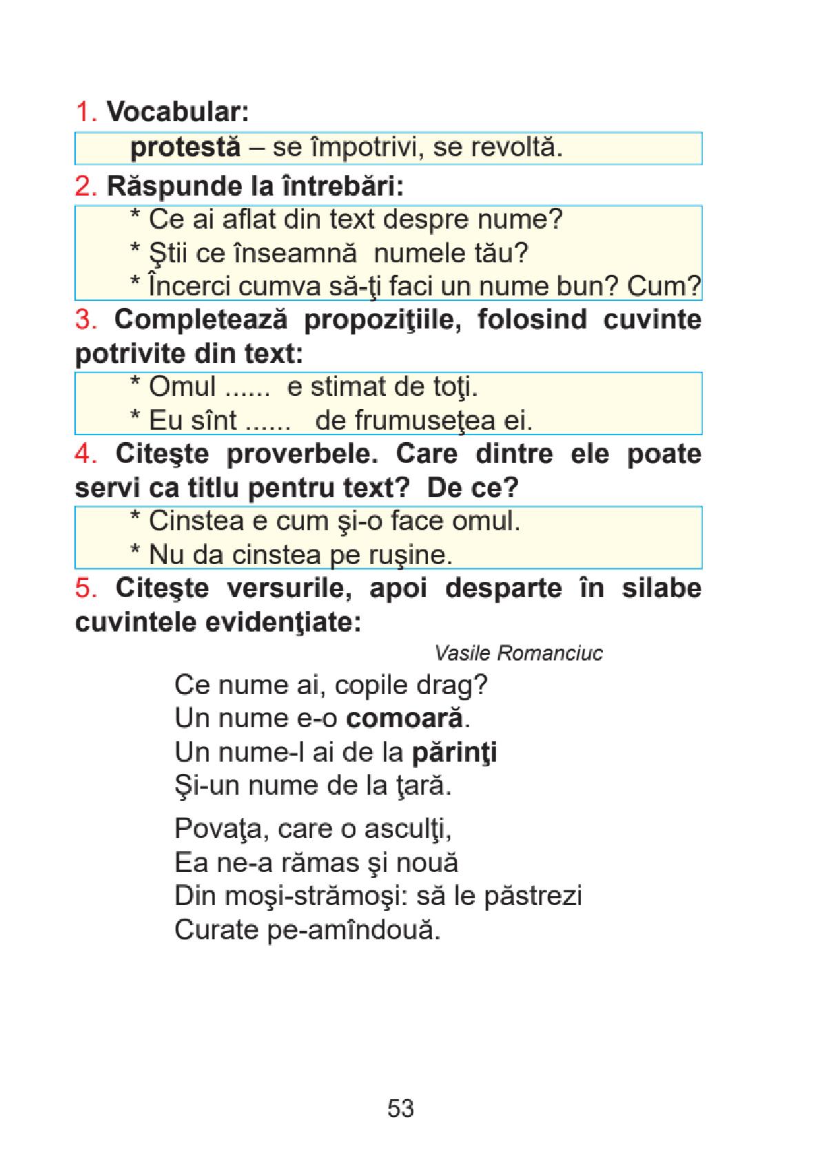 Мініатюра 53