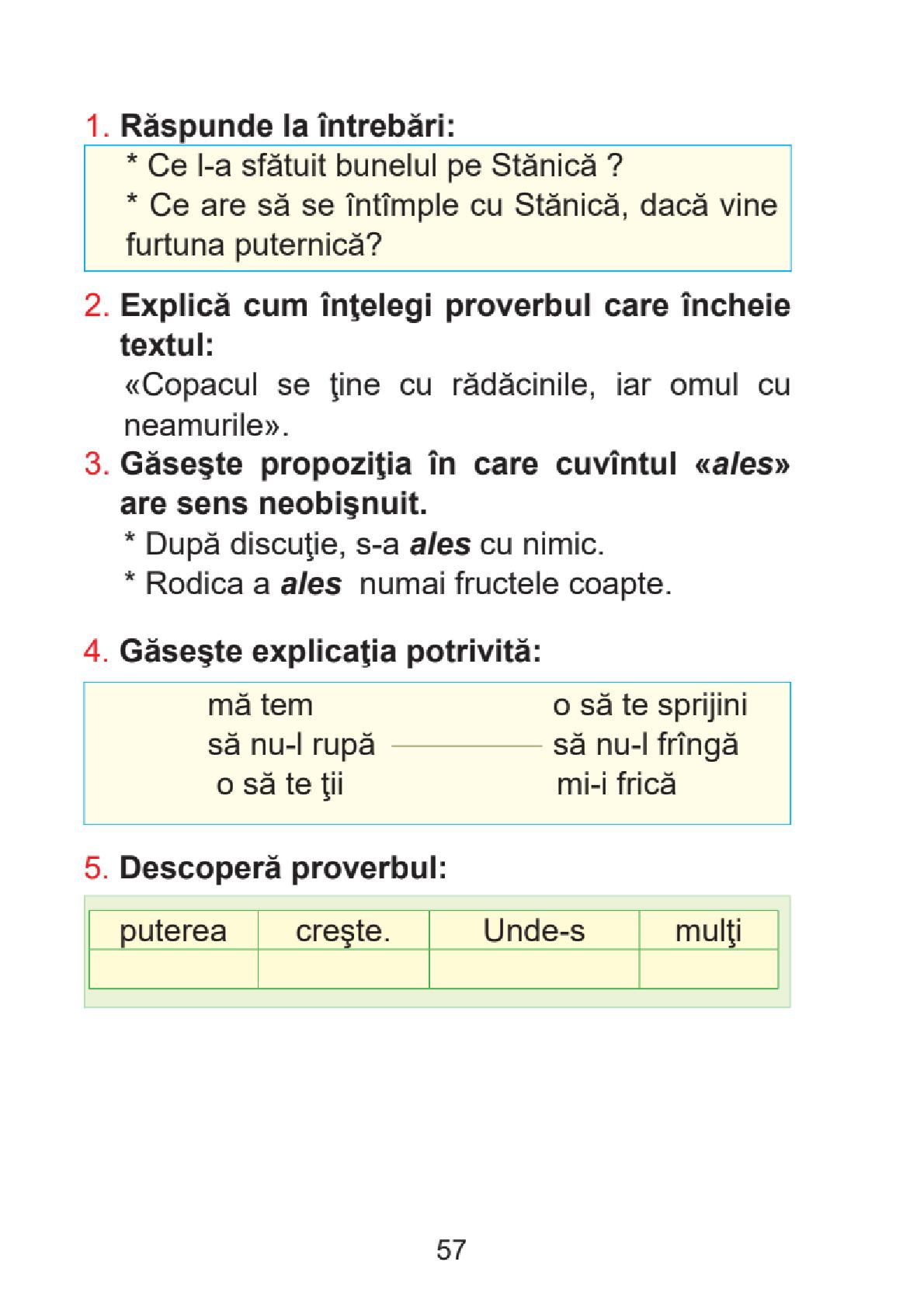 Мініатюра 57
