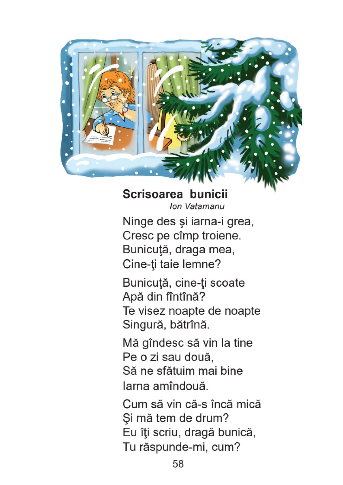 Мініатюра 58