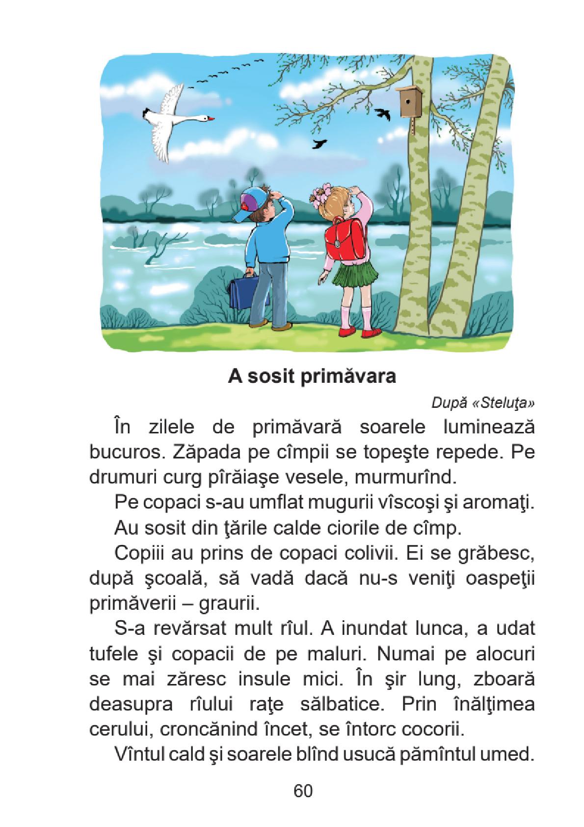 Мініатюра 60