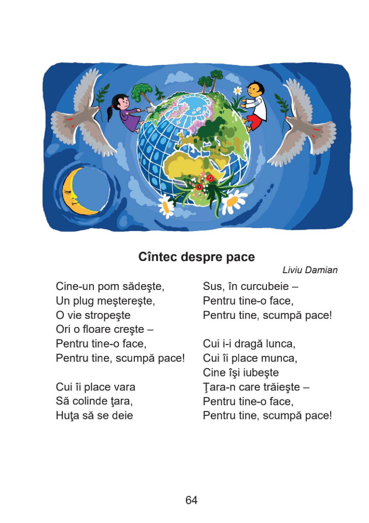 Мініатюра 64