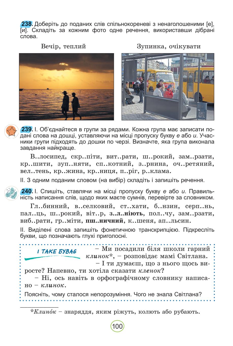 Мініатюра 100