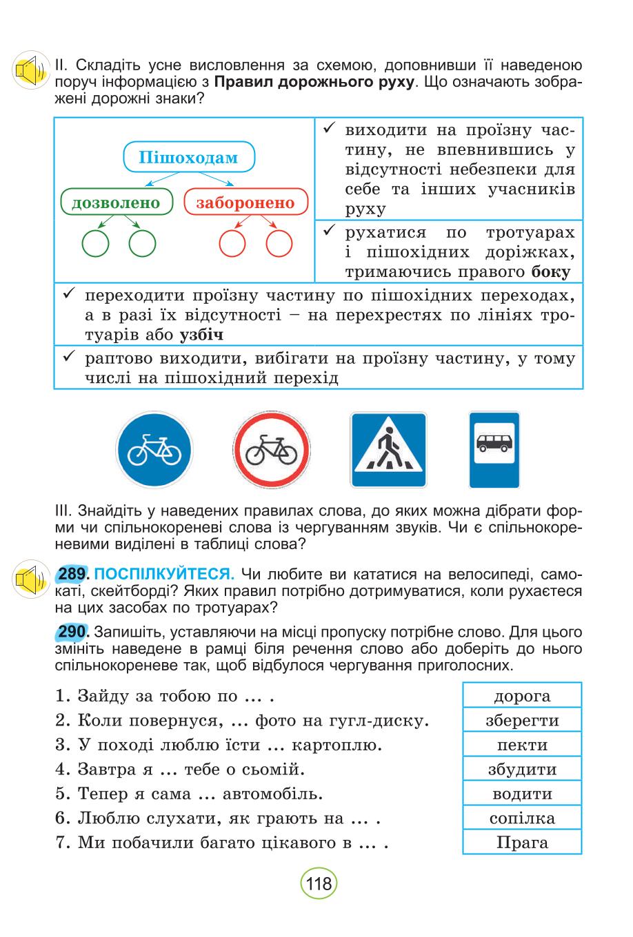 Мініатюра 118