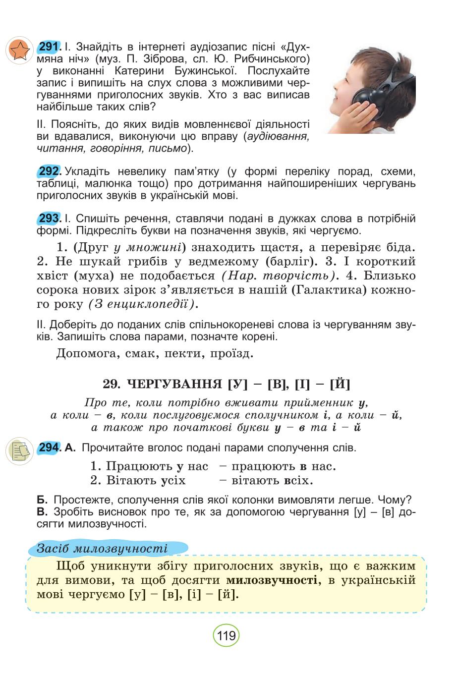 Мініатюра 119