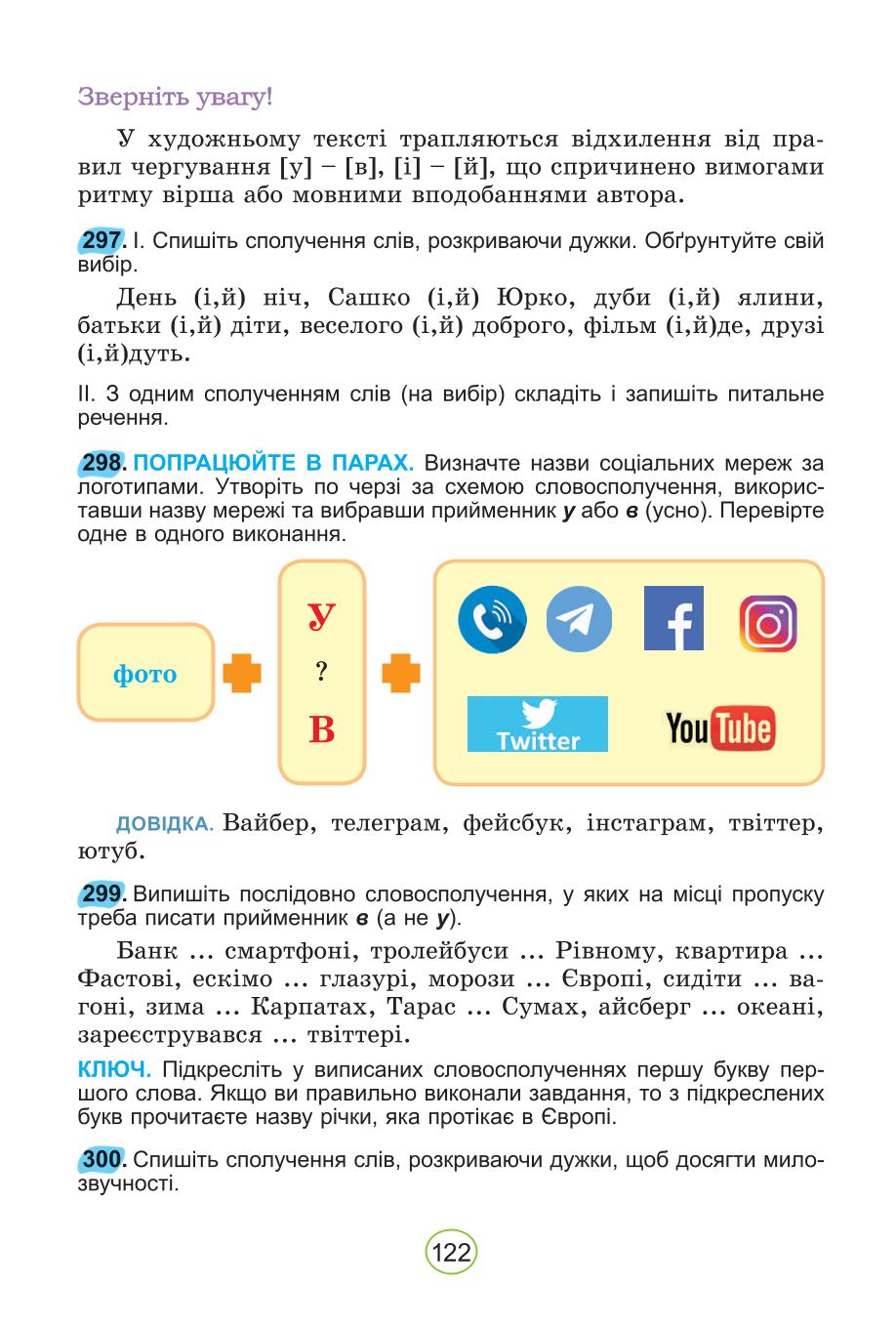Мініатюра 122