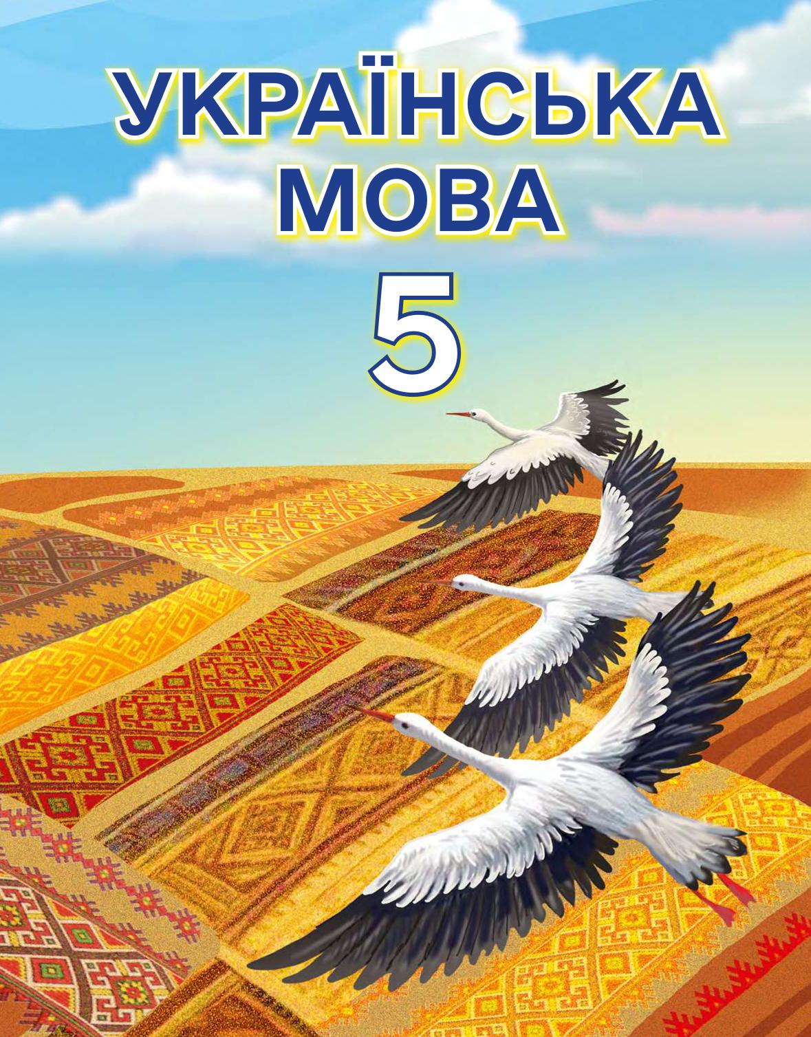 Сторінка 1