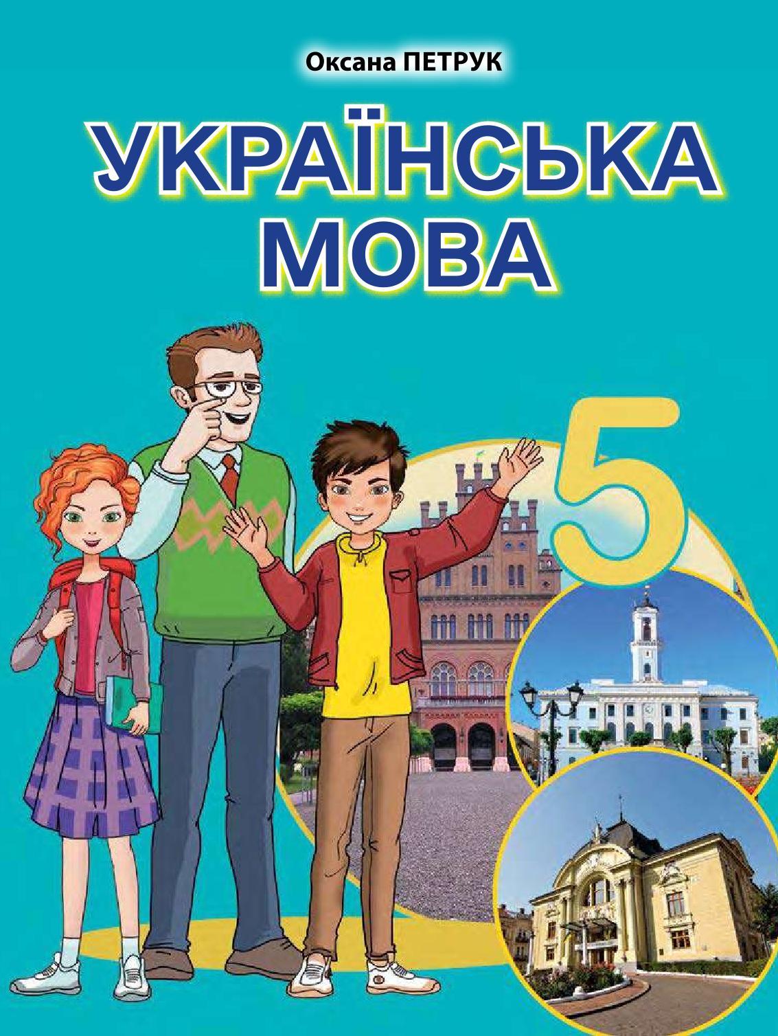Сторінка 1