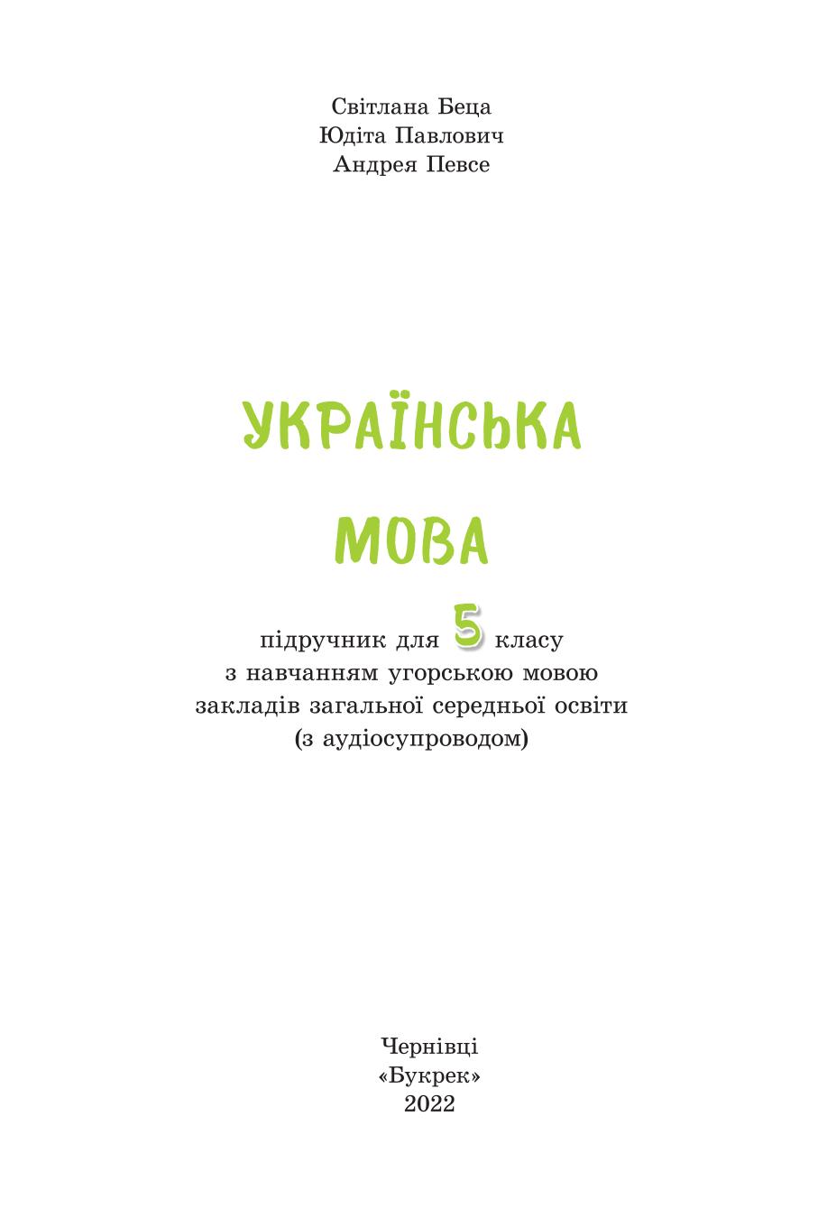 Мініатюра 2