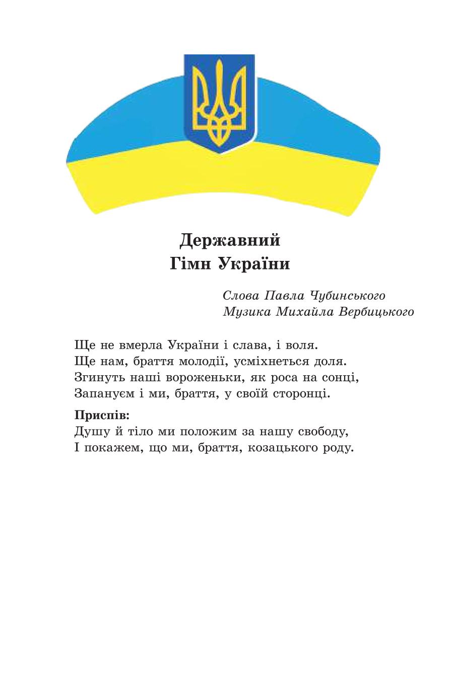 Мініатюра 3