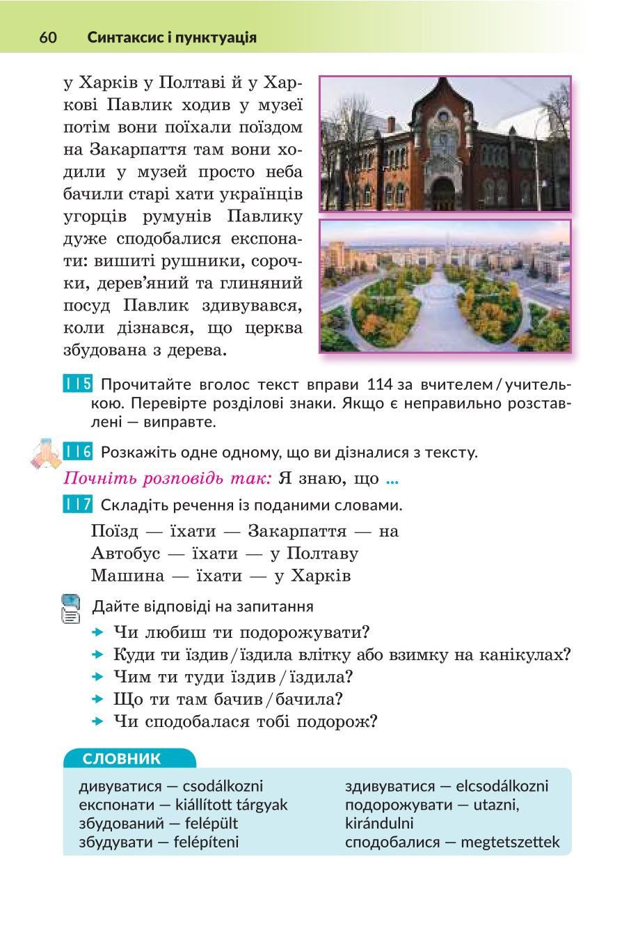 Мініатюра 60
