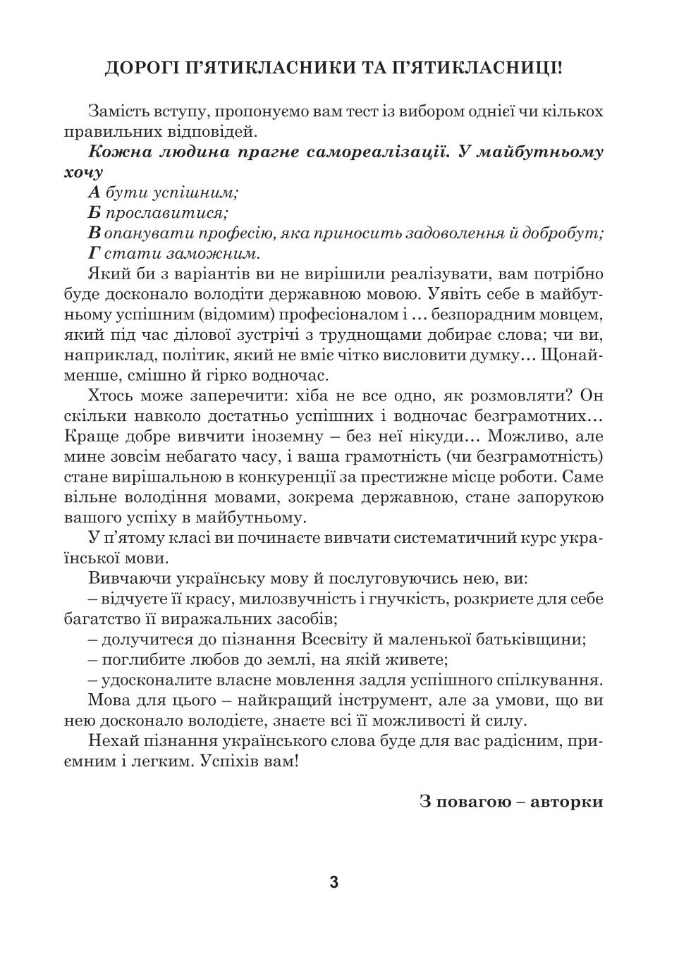Мініатюра 3