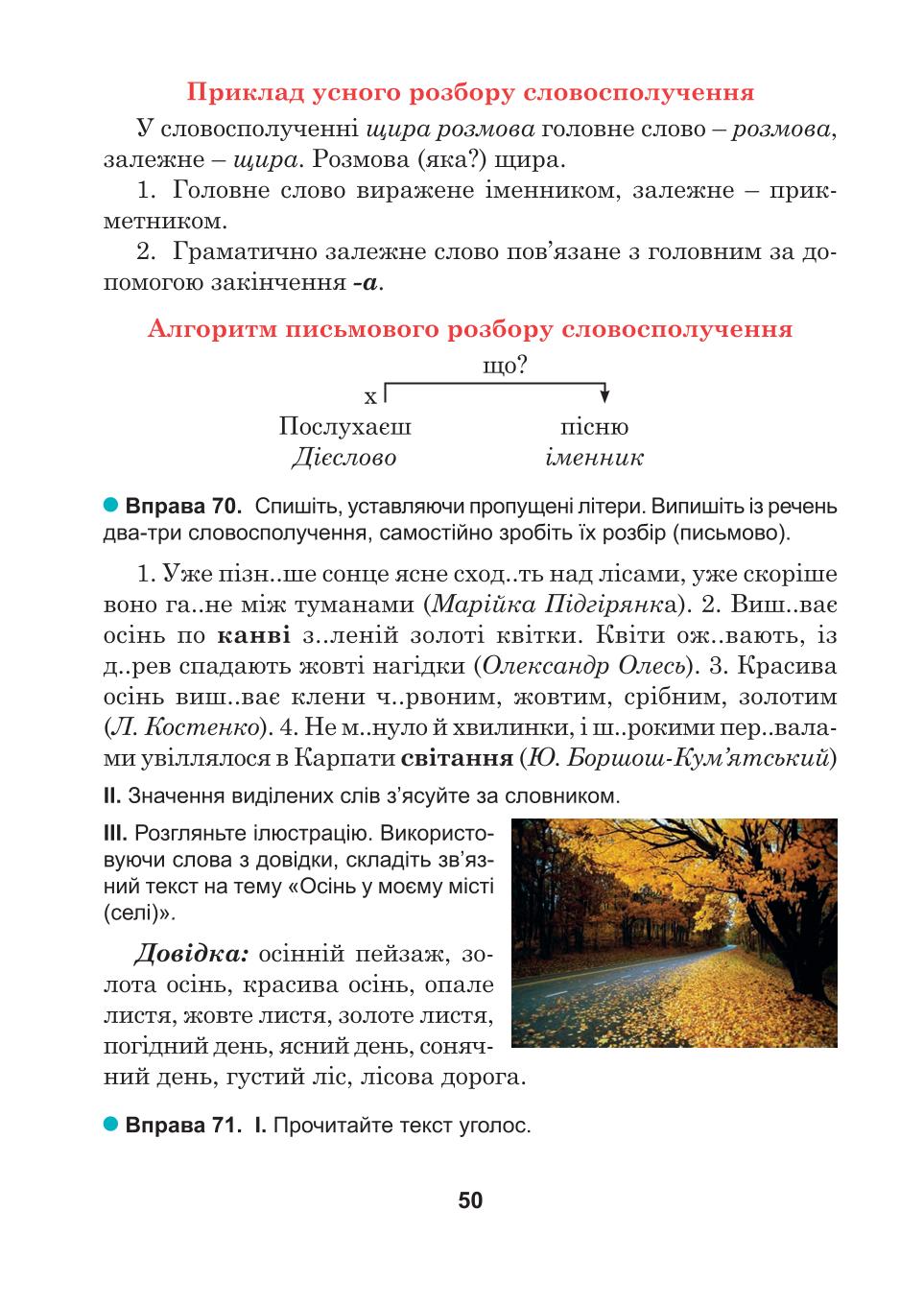 Мініатюра 50