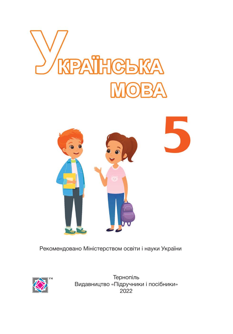 Мініатюра 2