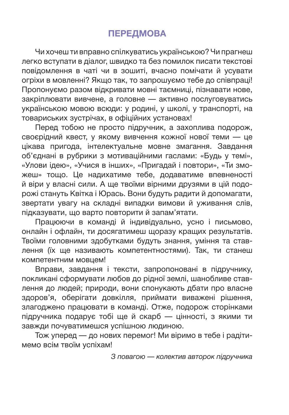Мініатюра 3