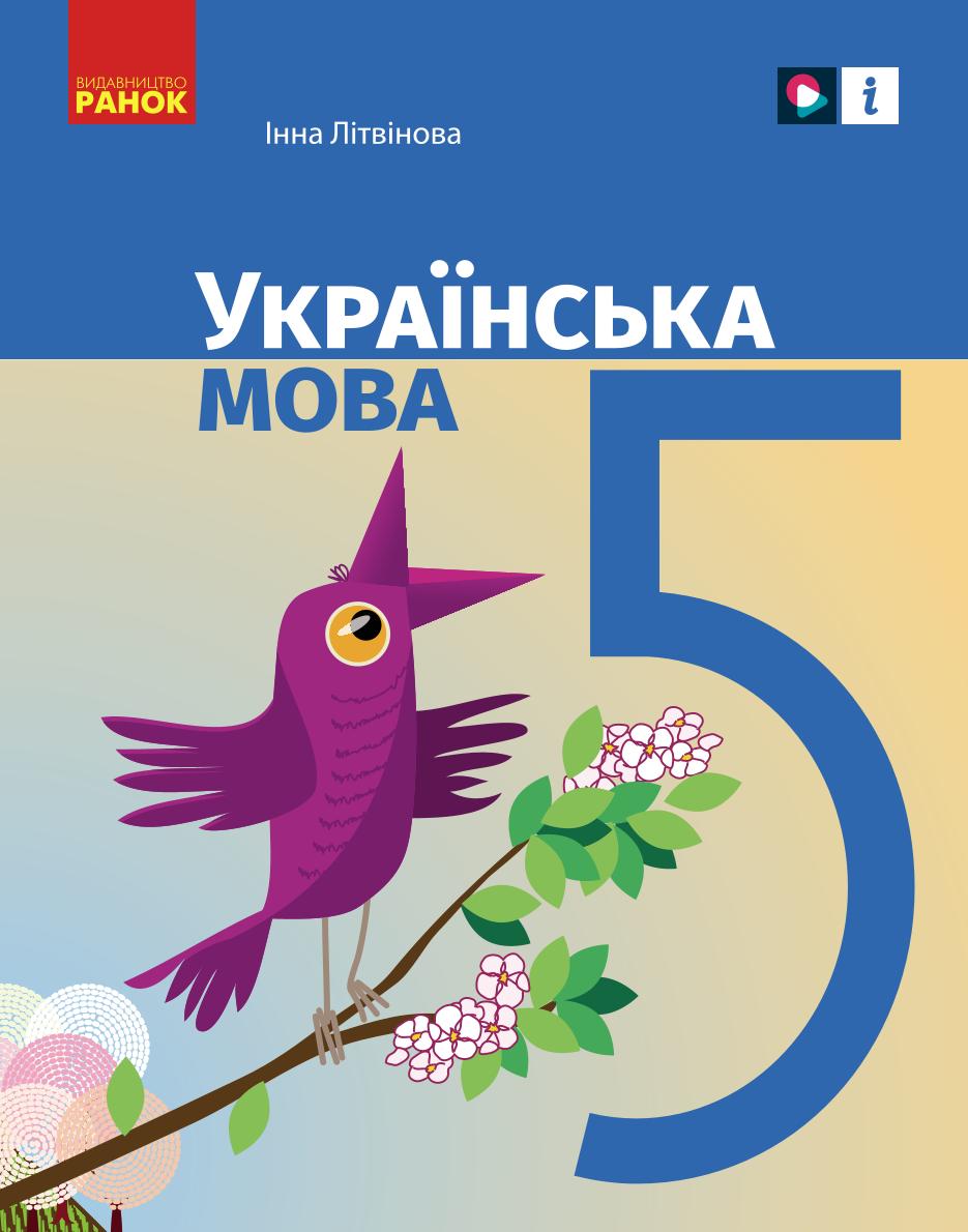 Сторінка 1